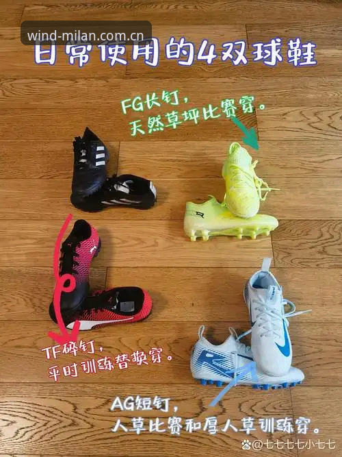 风中生长的气质球鞋数据评测iOS版 米兰体育网:风中生长的气质球鞋数据评测iOS版vs安卓版——谁是真性能王?